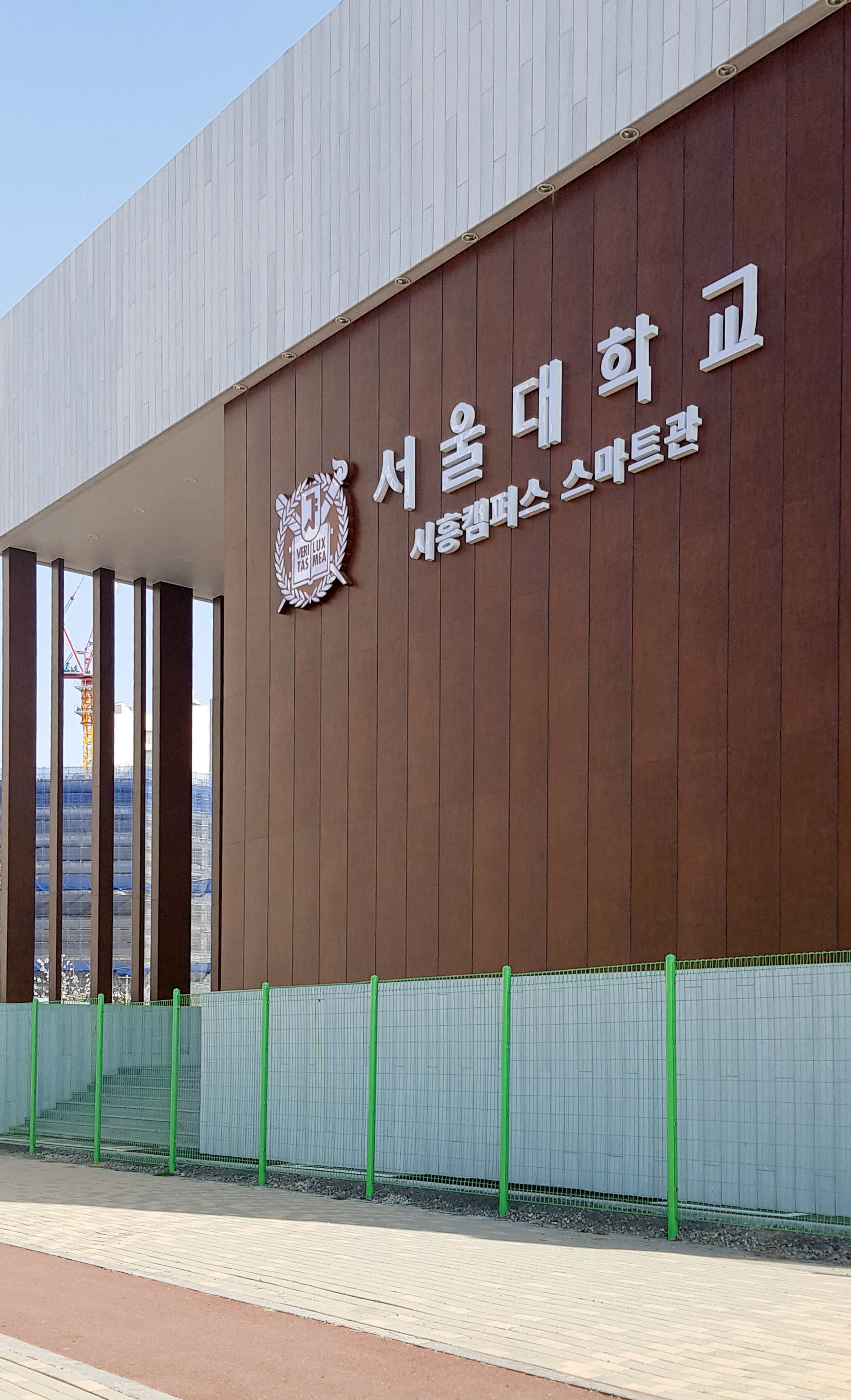 서울대 시흥캠퍼스 홍보관 — NT패널 NATURA 적용 사례